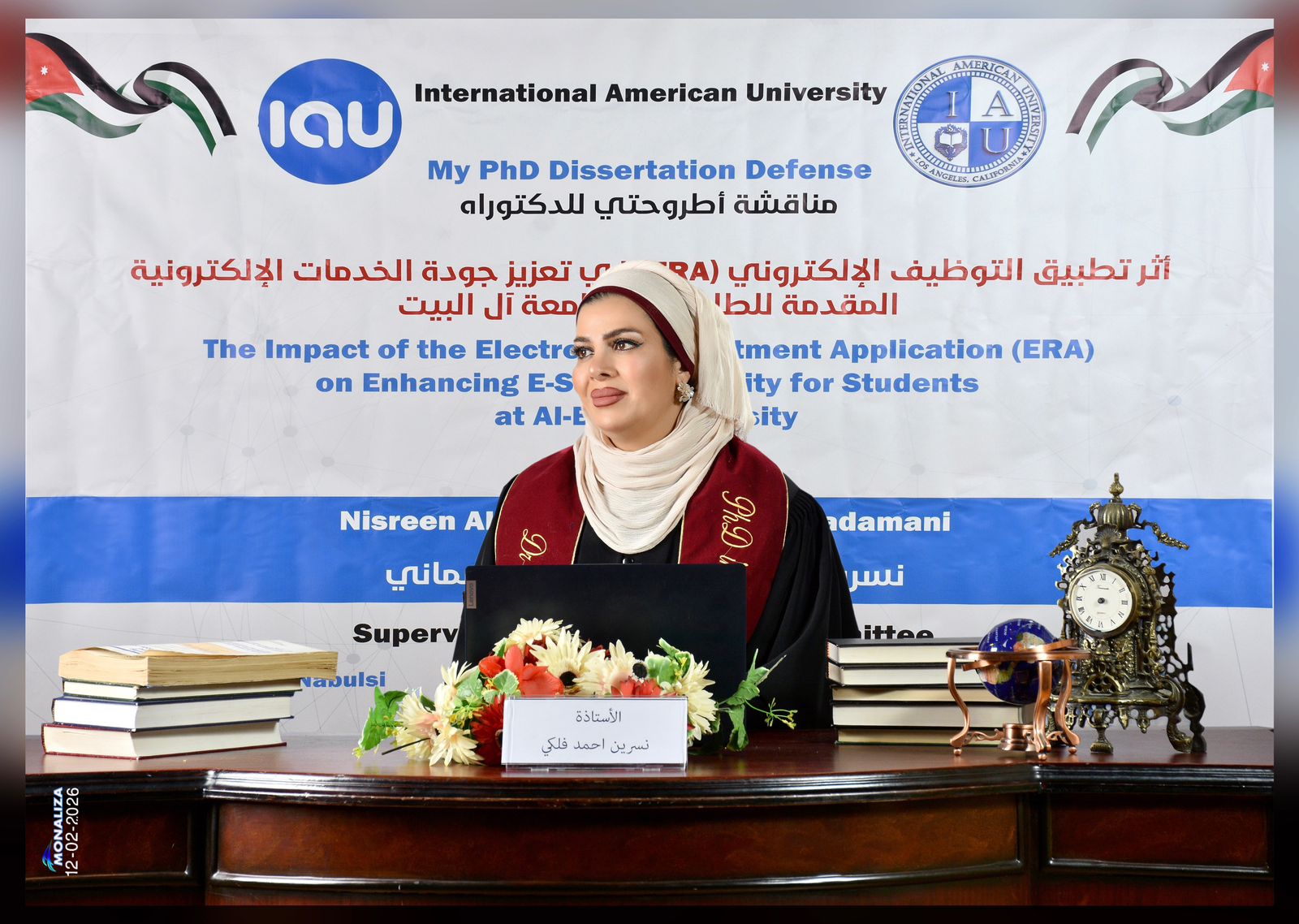 الدكتوره نسرين القضماني   .. مبارك