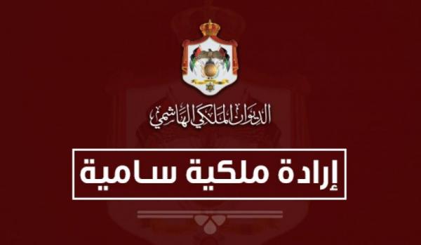  عاجل : إرادة ملكية بقبول استقالة المستشار الخاص لجلالة الملك منار الدباس