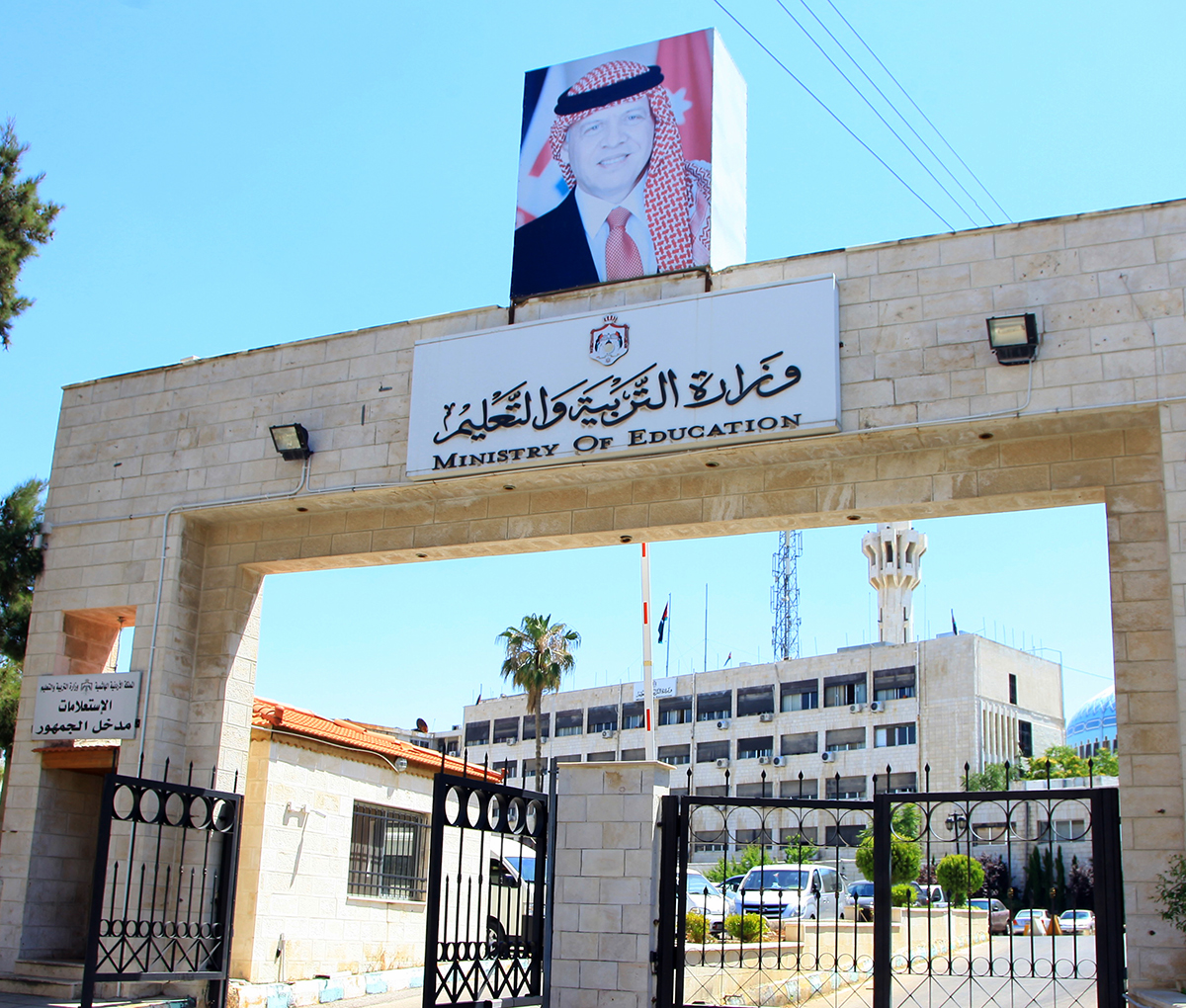 مسودة نظام صندوق الضمان: لا "نهاية خدمة" لعاملي "التربية" عند الاستقالة