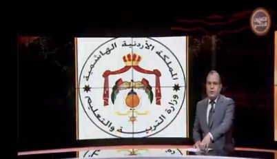 بعد ان اخطأ بالقراءة  ..  مذيع التلفزيون الاردني يقدم اعتذاره للاردنيين "جل من لا يسهو"  ..  فيديو