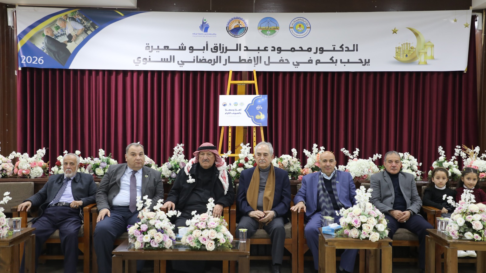 مائدة الإفطار تجمع أسرة شركة الزرقاء للتعليم والاستثمار في الشهر المبارك