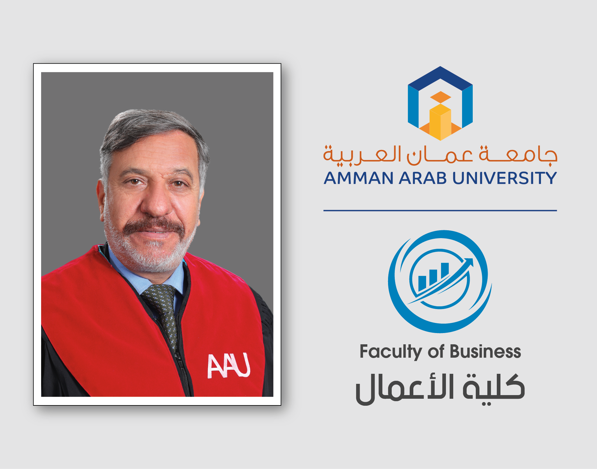 استراتيجية تنمية الموارد البشرية وتطوير التخصصات في الجامعات