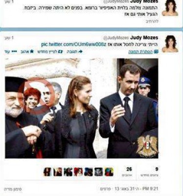 زوجة وزير اسرائيلي: كان علي اغتيال الاسد في جنازة البابا