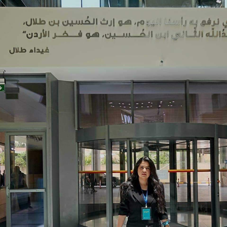 رحمة الصرايرة كل عام وأنت بخير