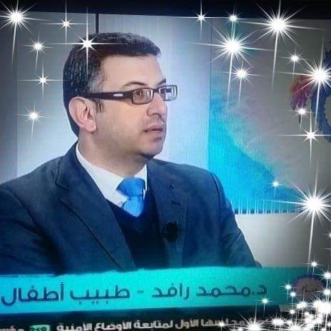  د . محمد رافد الشلبي مبارك 