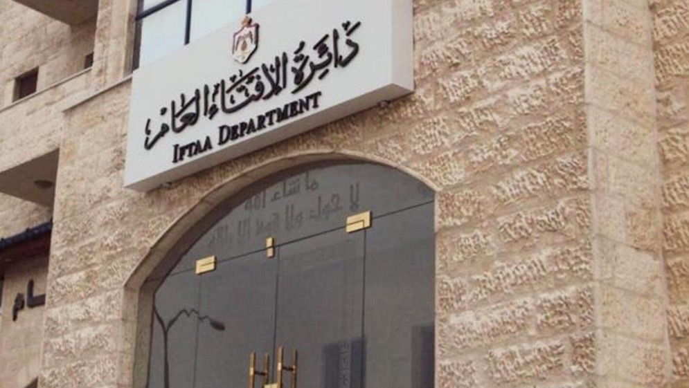 "الإفتاء" تطلق حملة إغاثة لغزة عبر إذاعة القرآن الكريم غداً