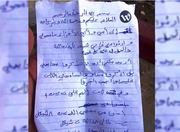الشهيدان رداد وعامر ..  يوم فقط فرّق بين زميلي الدراسة