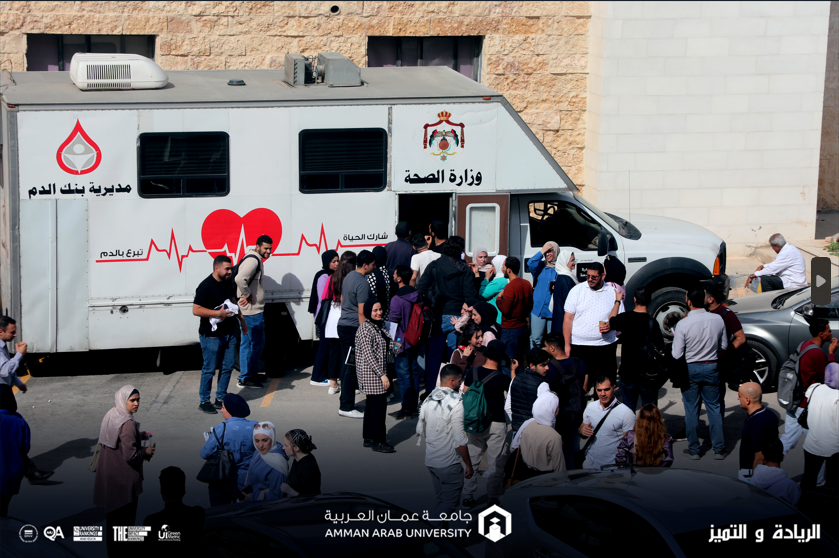 حملة التبرع بالدم للأشقاء في غزة من جامعة عمان العربية