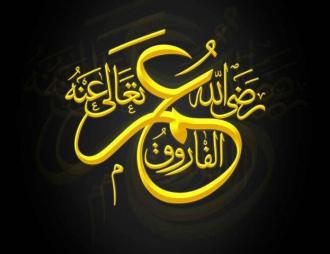قصة - بكاء عمر بن الخطاب