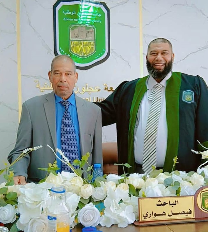 الشيخ فيصل هواري مبارك الـ"ماجستير" بامتياز