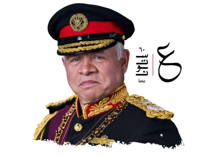 تهنئة بمناسبة عيد ميلاد جلالة الملك عبدالله الثاني بن الحسين المعظم