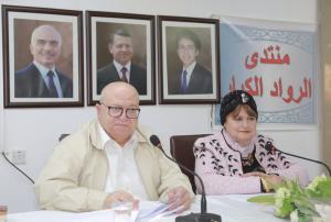 محطات في تحولات مدينة عمان محاضرة بمنتدى الرواد الكبار