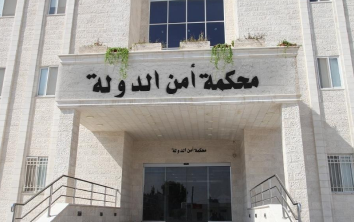 السجن (10) سنوات لتاجر مخدرات استورد (200) الف حبة "كبتاجون " من سوريا 