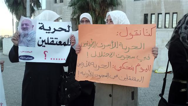 بالصور : أهالي المعتقلين أمام ''رئاسة الوزراء'' للمطالبة بالإفراج عنهم