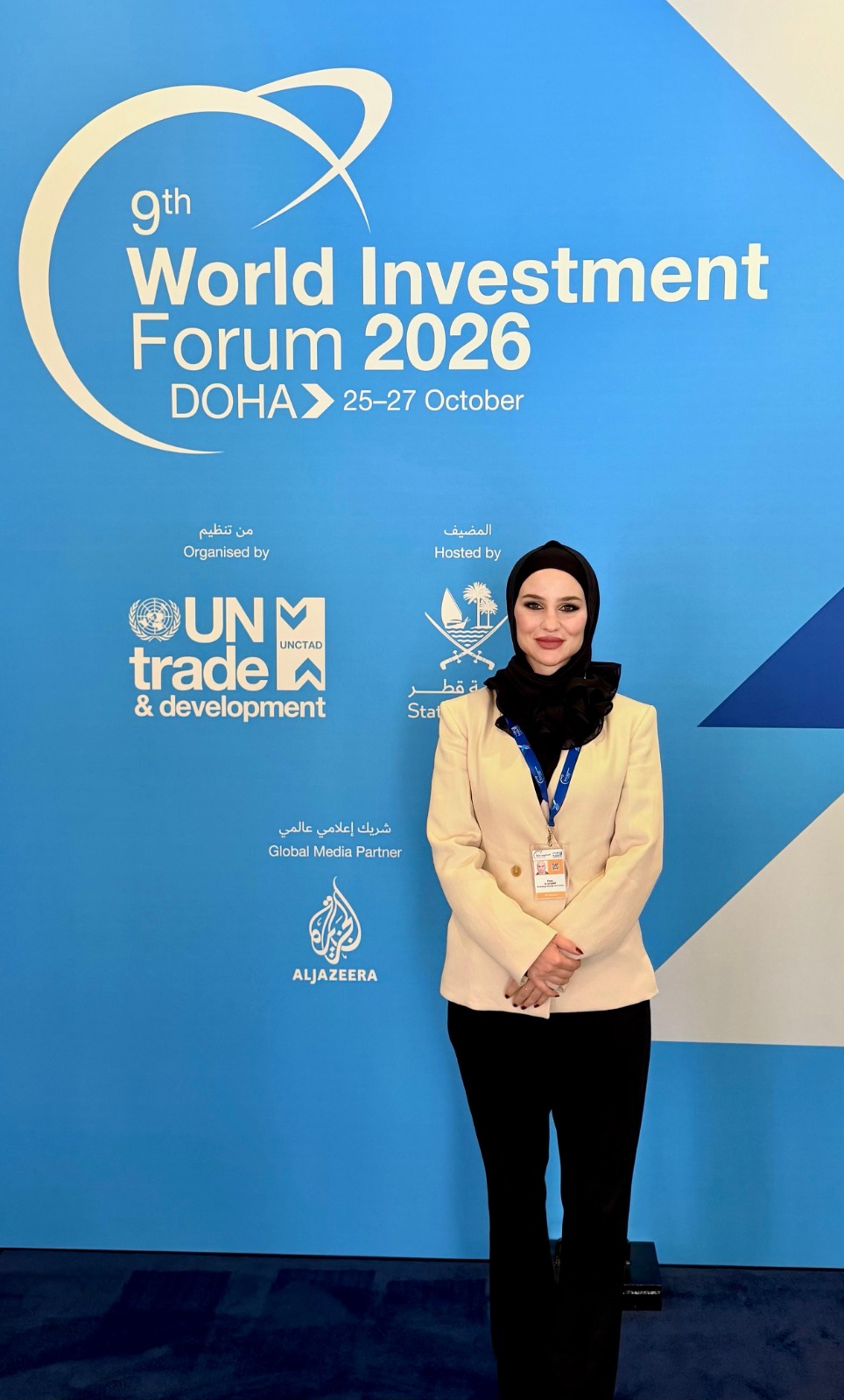 عمّان الأهلية تشارك بمؤتمر الأمم المتحدة للتجارة والتنمية في الدوحة