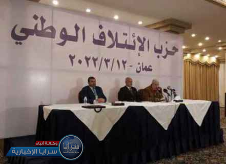 إندماج حزبين بنكهة إسلامية ودراسة إدماج ثلاثة أحزاب اخرى تحت التأسيس  ..  تفاصيل 