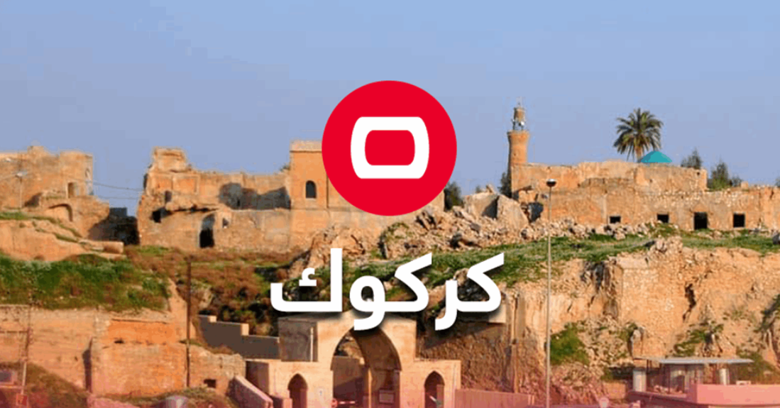 في كركوك ..  اطلاق نار ومشاجرة داخل عرس