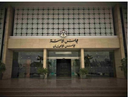 بالاسماء  ..  المغادرون لمجلس الأعيان ..  بينهم النسور والملقي والطراونة