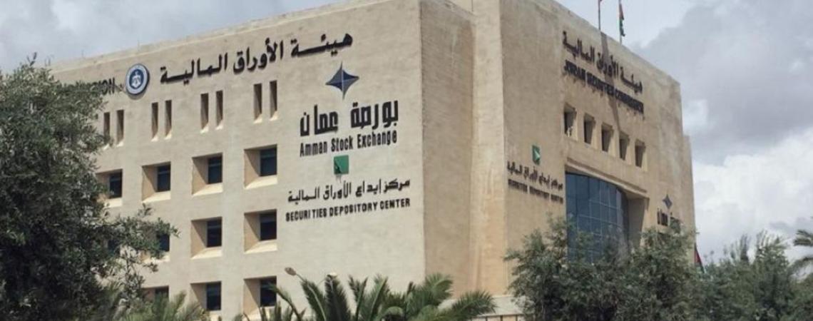 هيئة الأأوراق المالية تدعو الشركات لتقديم التقارير السنوية لعام 2018