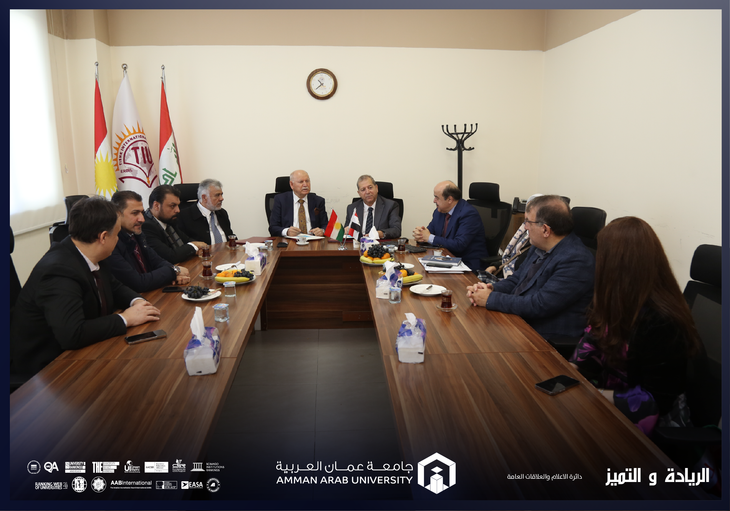 بدعوة من جامعة تيشك : رئيس "عمان العربية" يزور إقليم كردستان العراق ويوقع اتفاقيات تعاون