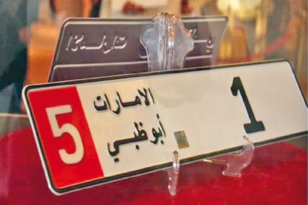 بيع لوحة سيارة في دبي مقابل 1.4 مليون درهم ..  تفاصيل