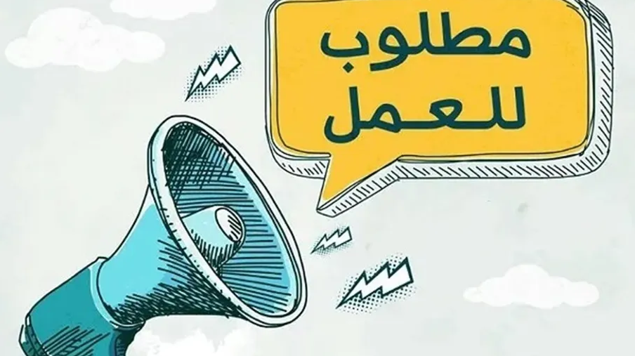 يوم وظيفي في إربد يوفر 800 فرصة عمل