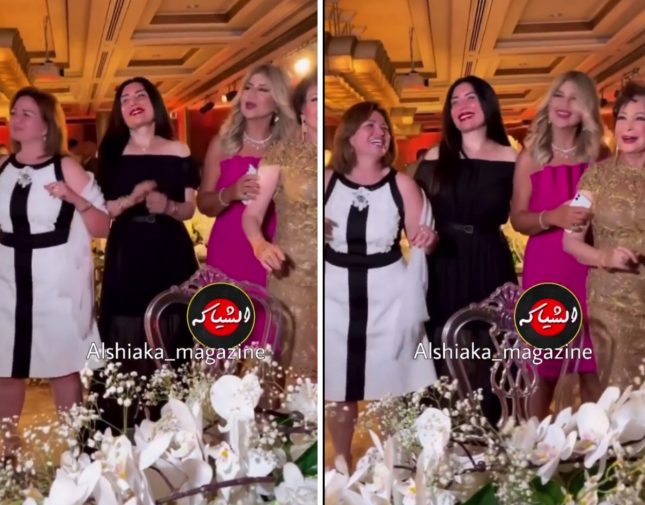 شاهد ..  لبلبة وبوسي شلبي وعبير صبري وإلهام شاهين يرقصن بحفل زفاف ابنة صديقهن