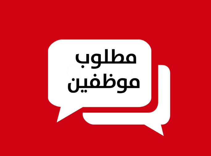 ترغب مدرسة الصفوة بتعيين كادر ( اناث ) للعام الجديد