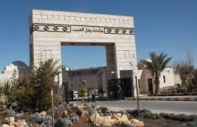 فصل 8 طلاب من "العلوم التطبيقية"