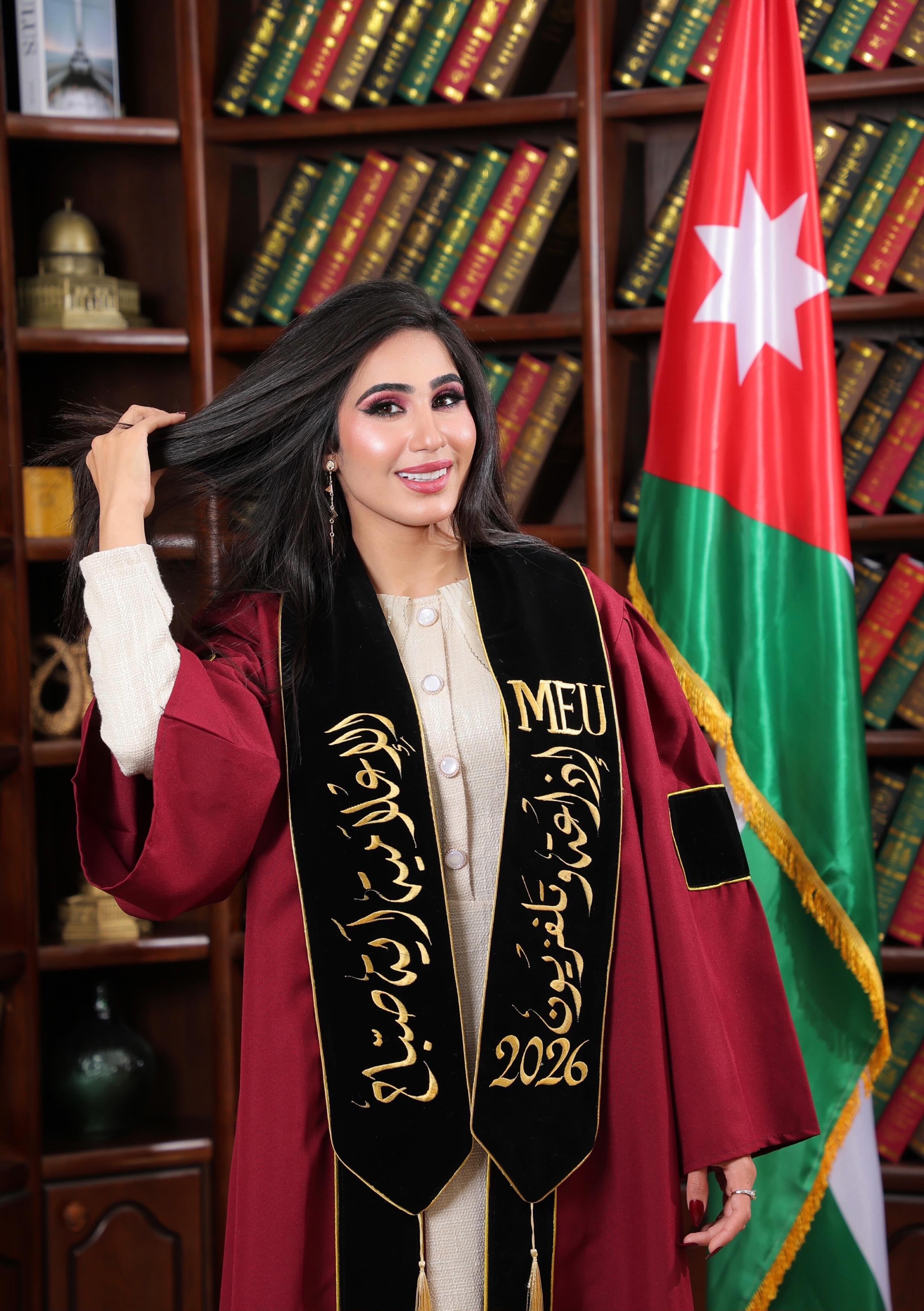 آية صباح  .. مبارك التخرج 