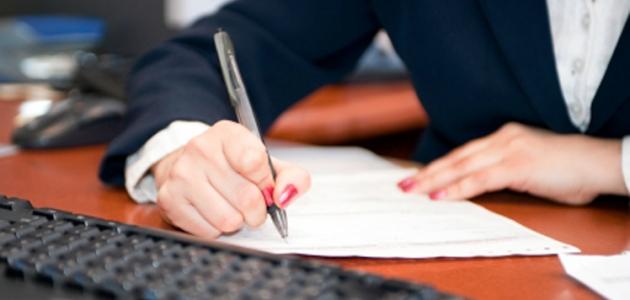 مطلوب سكرتيرة للعمل في عيادة طبيب