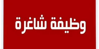 مطلوب معلمة عمل حر لغة عربية