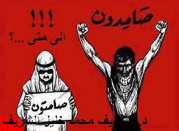 الأحواز ارض عربيه محتله