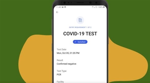 إياتا: تطبيق تصريح السفر الرقمي ينطلق منتصف أبريل على منصة أبل