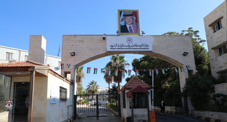 وزارة التربية والتعليم تتسلم 86 مبنى مدرسيا جديدا وتنفذ 99 إضافة صفية