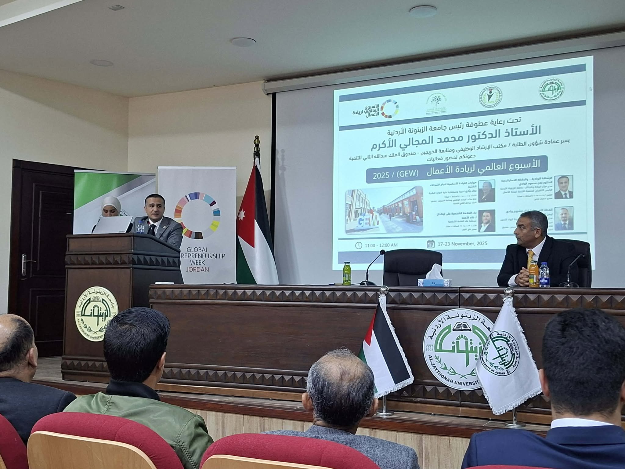 الزيتونة الأردنية تُطلق فعاليات الأسبوع العالمي لريادة الأعمال ببرامج تحفّز الإبداع والابتكار