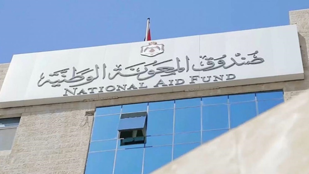 المعونة الوطنية: تخريج 550 أسرة لسوق العمل