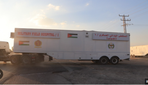 القوات المسلحة تُقرر نقل المستشفى الأردني في تل الهوا إلى خانيونس بغزة حفاظاً على سلامة الكوادر