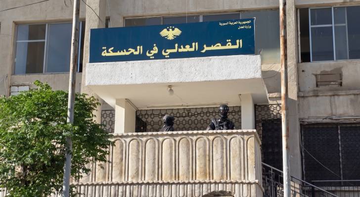 مقتل شخصين إثر انفجار قنبلة أمام "القصر العدلي" في الحسكة