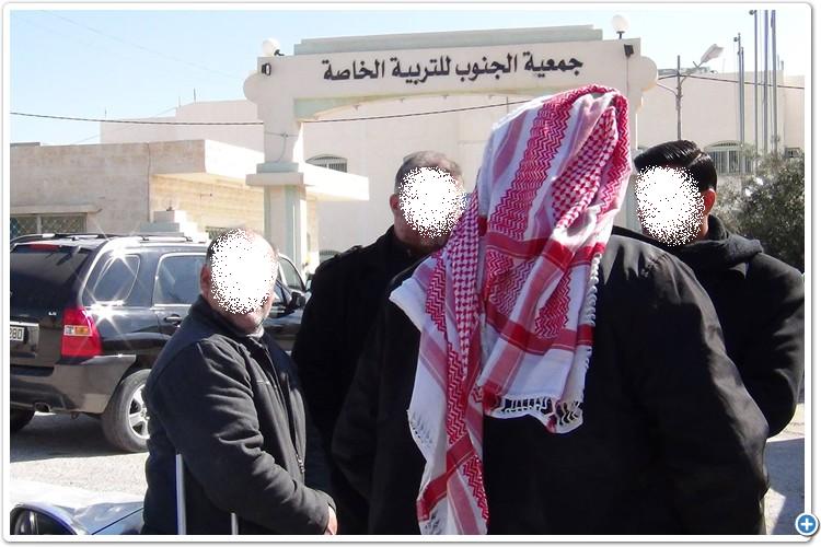 موظفو جمعية الجنوب للتربية الخاصة  9 أشهر بدون رواتب ..  و ابو حسان وعدت و لم تفي