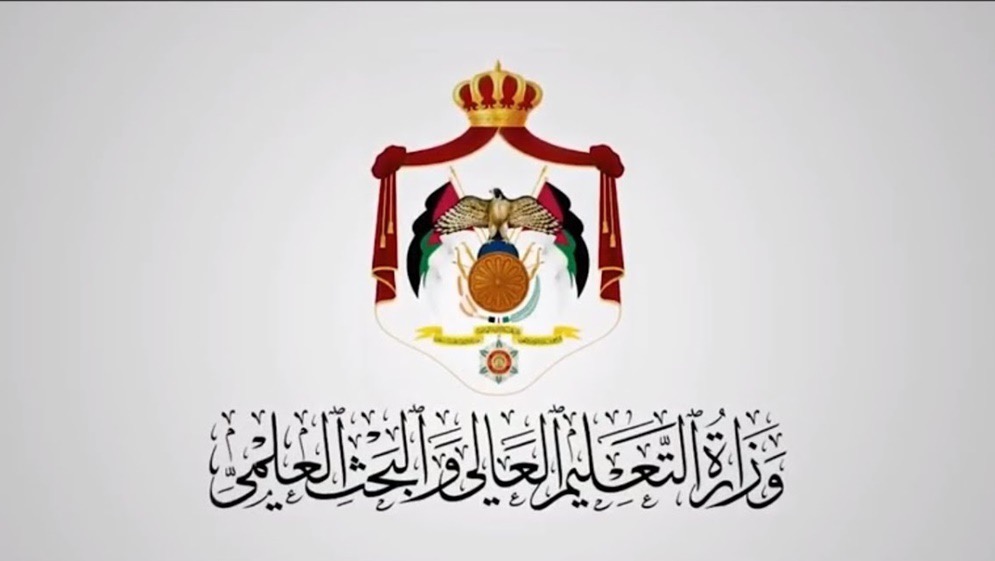 "التعليم العالي": فتح باب القبول الموحد للطلبة الوافدين