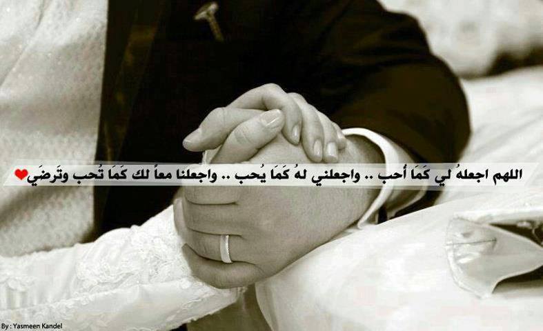 وصية ابن حنبل لابنه يوم زواجه