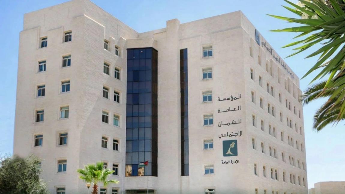 مدعوون لاستكمال اجراءات التعيين في الصحة (أسماء)