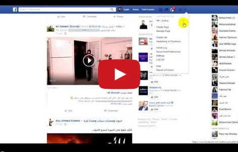 بالفيديو  ..  طريقة سهلة لمعرفة من يدخل حسابك على الفيسبوك  