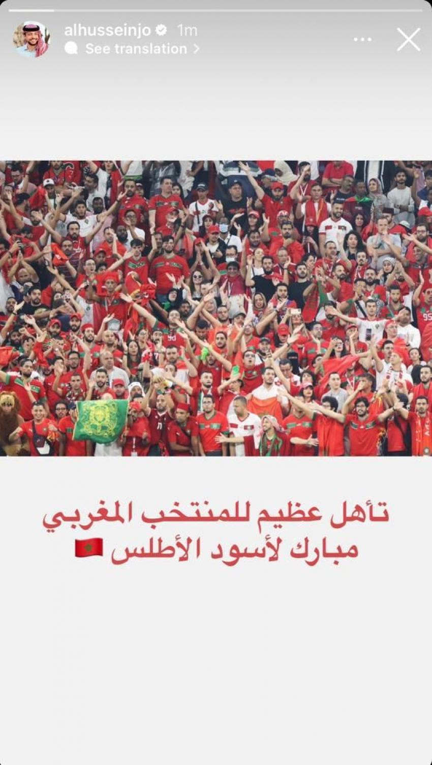 ولي العهد عن تأهل المغرب إلى الدور الـ 16: عظيم