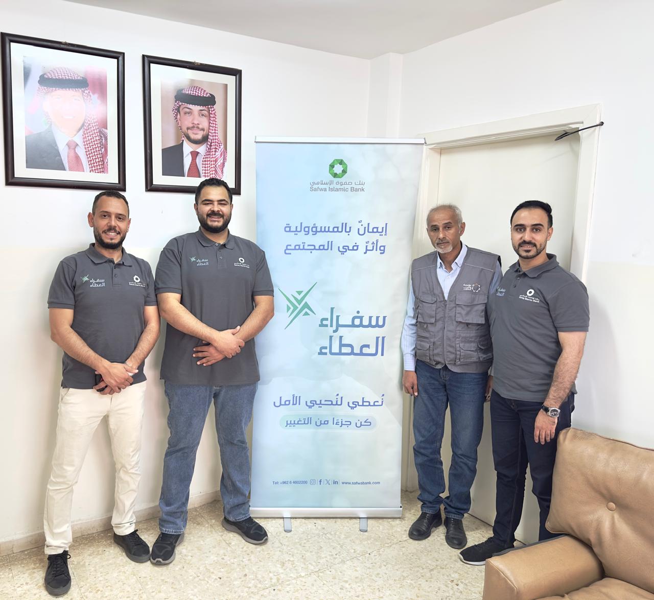 بنك صفوة الإسلامي يدعم حملة العودة إلى المدارس بالتعاون مع مؤسسة ولي العهد