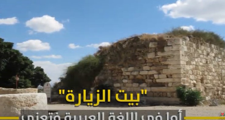 بالفيديو ..  تعرفو على قرية يازور المهجرة - يافا
