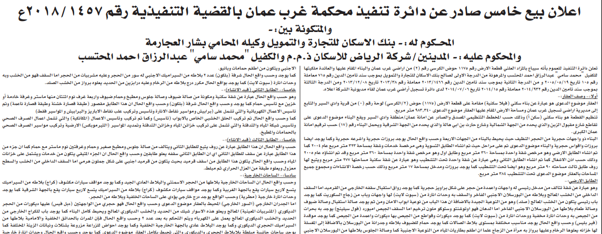 ØªØ­ØªÙÙ ÙØ°Ù Ø§ÙØµÙØ±Ø© Ø¹ÙÙ Ø³ÙØ© alt ÙØ§Ø±ØºØ©; Ø§Ø³Ù Ø§ÙÙÙÙ ÙÙ image.php