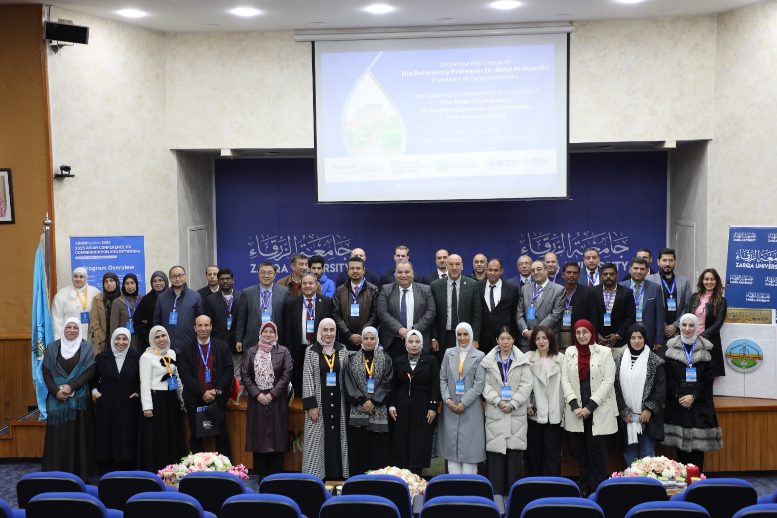 جامعة الزرقاء تفتتح فعاليات المؤتمر الآسيوي في الاتصالات والشبكات AsianComNet 2nd