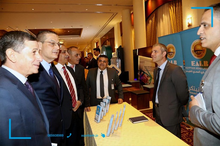 البنك العقاري المصري العربي راعي للمتلقى الأول لبرنامج تمويل الشركات الصغيرة والمتوسطة في العقبة